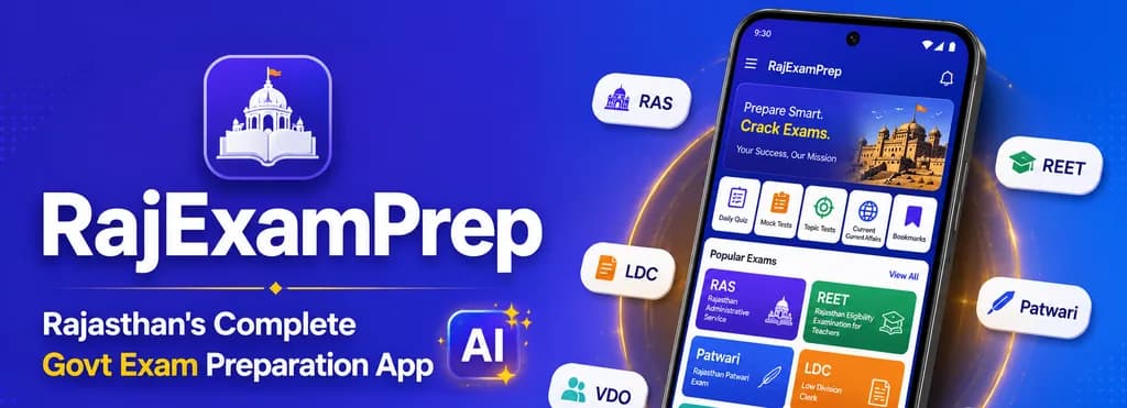 RajExamPrep banner